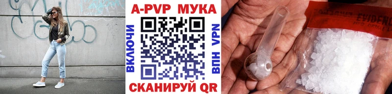 Купить  Тюкалинск  Alpha PVP СК КРИС 