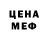 Бутират 1.4BDO teddy webb