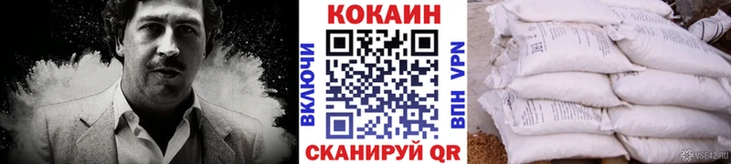 Cocaine Перу Тюкалинск