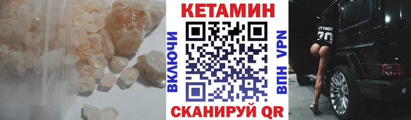 Купить  Тюкалинск  Кетамин ketamine 