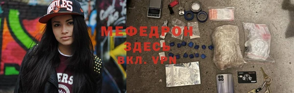 героин Бородино