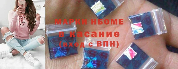 героин Бородино