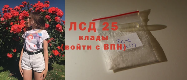 герыч Бронницы