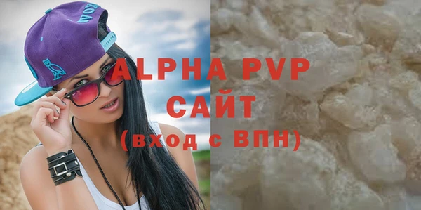 герыч Бронницы