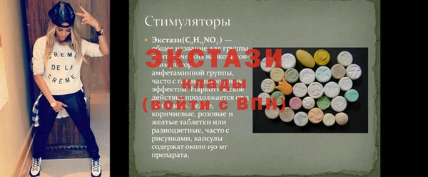 герыч Бронницы