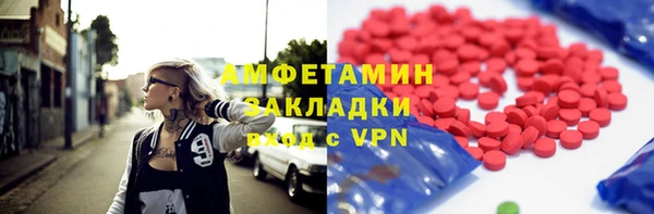 jwh Бугульма