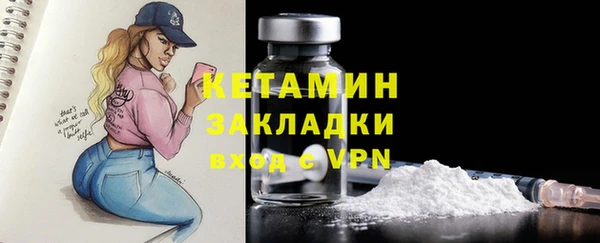героин Бородино