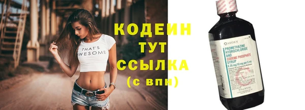 герыч Бронницы