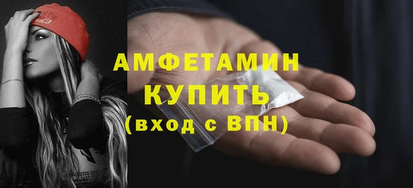 герыч Бронницы