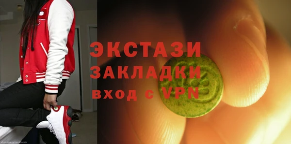героин Бородино