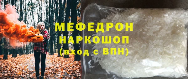 герыч Бронницы