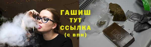 герыч Бронницы