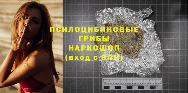 героин Бородино