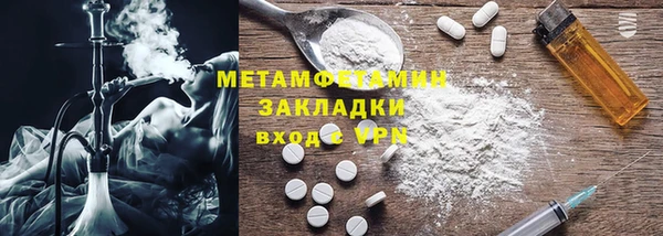 герыч Бронницы
