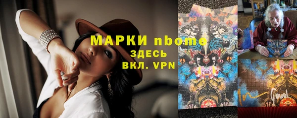 герыч Бронницы