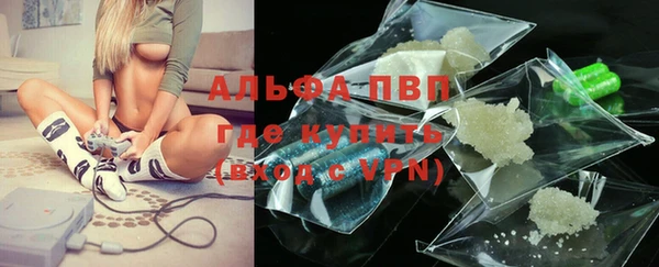 герыч Бронницы