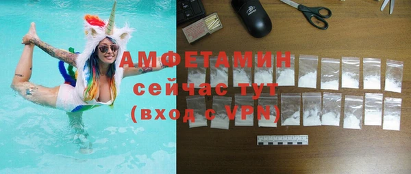 герыч Бронницы