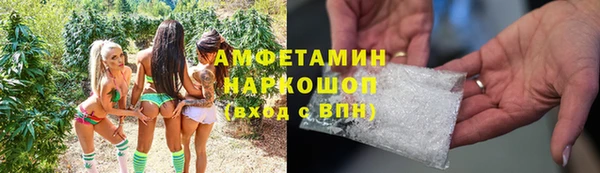 герыч Бронницы