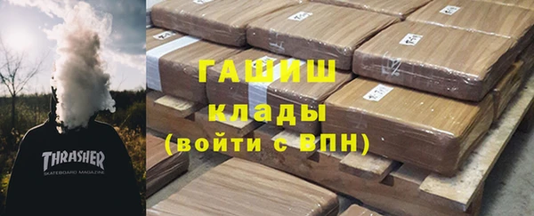 героин Бородино