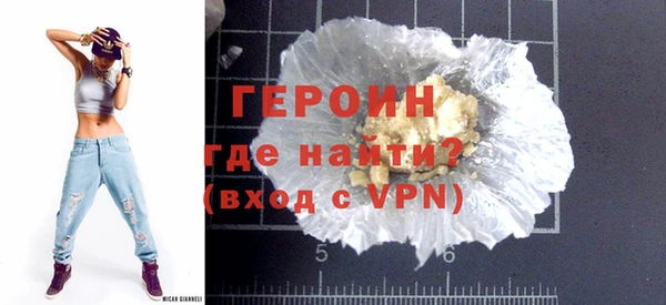 герыч Бронницы