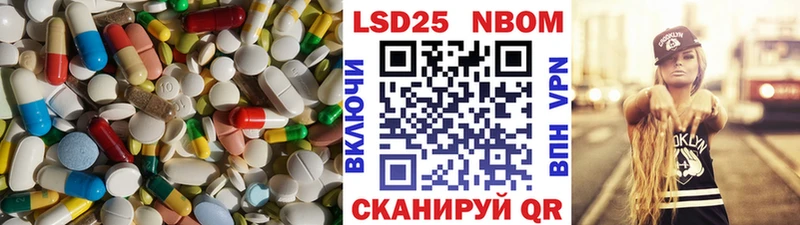Купить закладки  Тюкалинск  LSD-25 экстази ecstasy 