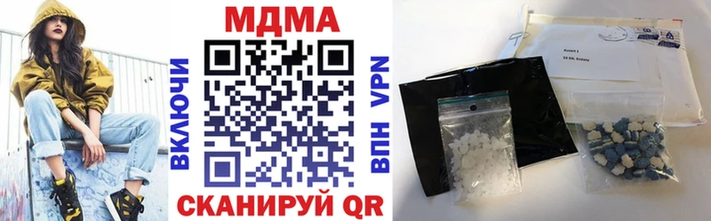 МДМА crystal  Купить  Тюкалинск 