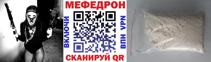 Меф мука Тюкалинск