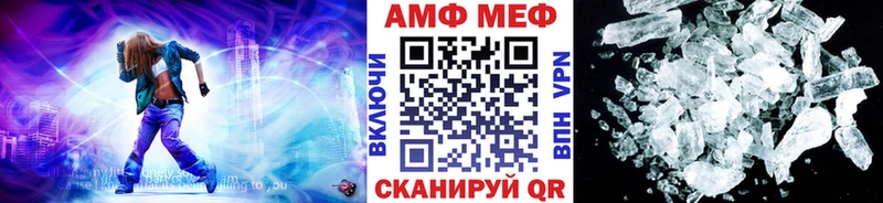 Купить  Тюкалинск  Метамфетамин витя 