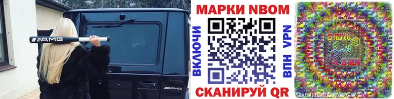Наркотические марки 1500мкг  Купить закладки  Тюкалинск 