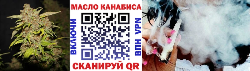 Дистиллят ТГК жижа Тюкалинск